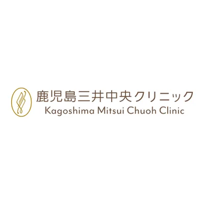 Kagoshima Mitsui Chuo Clinic