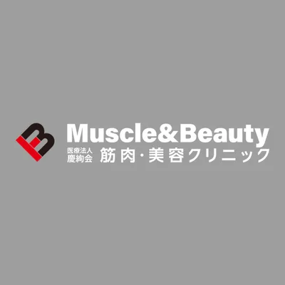 Muscle & Beauty Clinic