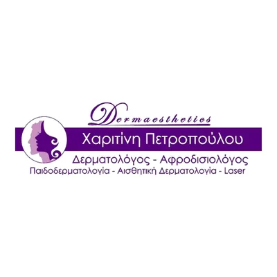 Charitini Petropoulou Dermatologist-Aesthetician