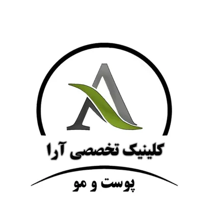 Imam Ali Clinic