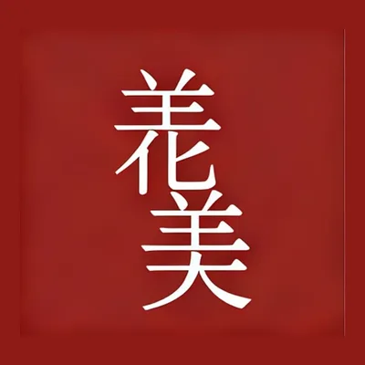 HANA BI Korean Clinic