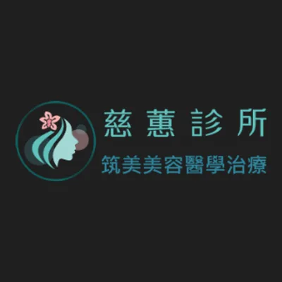Cihui Aesthetic Medical Treatment