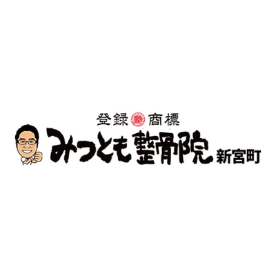 Mitsutomo Hair Loss & Growth Center