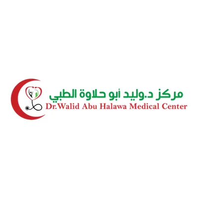 Dr. Walid Abu Halawa Medical Center مركز د. وليد أبوحلاوة