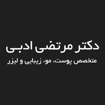 Dr Morteza Adabi