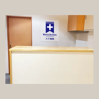 Men's Life Clinic
