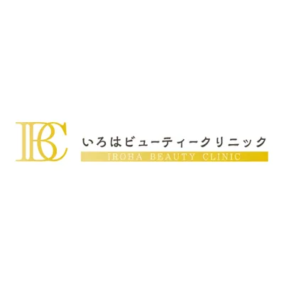 IBC │iroha Beauty Clinic