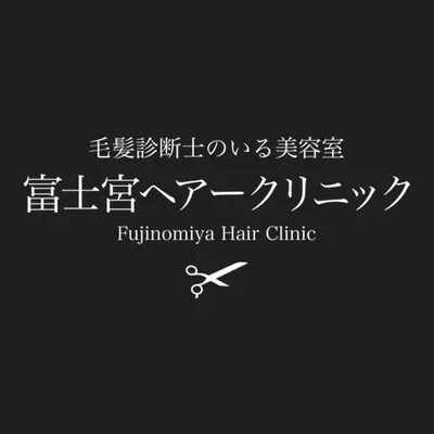 Fujinomiya Hair Clinic