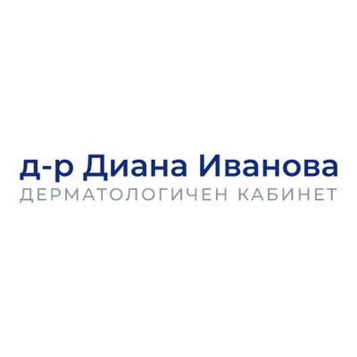 Dr. Diana Ivanova Dermatology Office