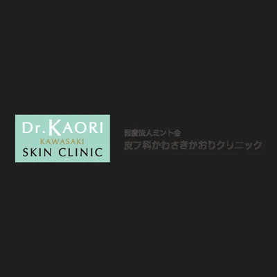 Dermatology Kaori Kawasaki Clinic