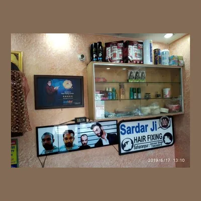 Sardar Ji Hair Fixing Center