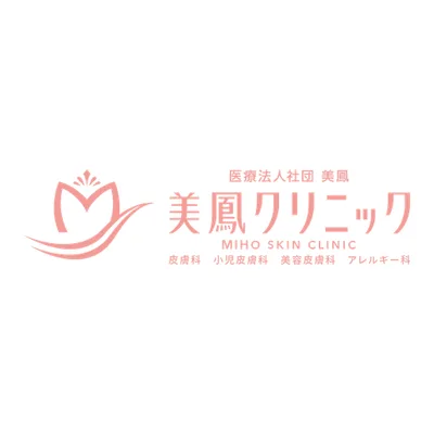 Miho Clinic