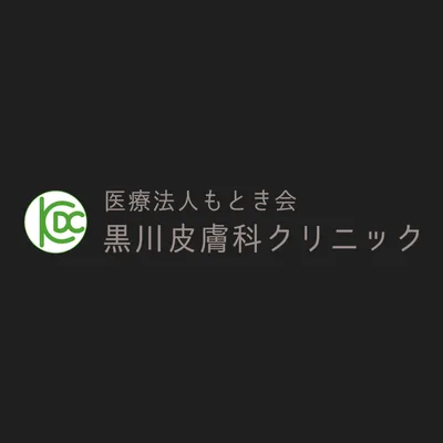 Kurokawahifuka Clinic