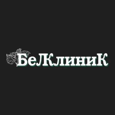 Belklinik