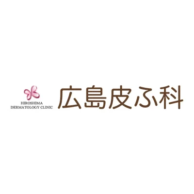 Hiroshima Dermatology