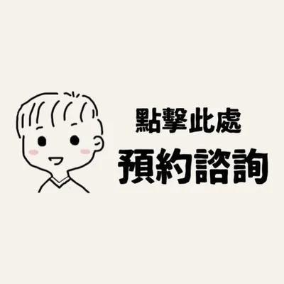 IVAN_studio韓式頭皮紋髮smp (工作室)