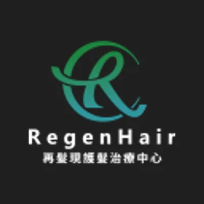 Hair Regen真髮重生中心