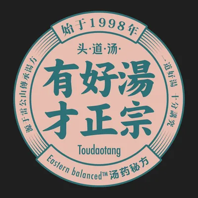 Tou Dao Tang