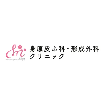 Mihara Dermatology & Plastic Surgery Clinic