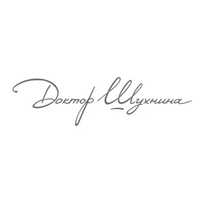 Dr. Shukhina Cosmetology
