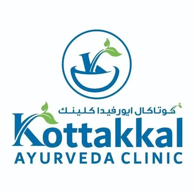Kottakkal Ayurveda Clinic - Musaffah