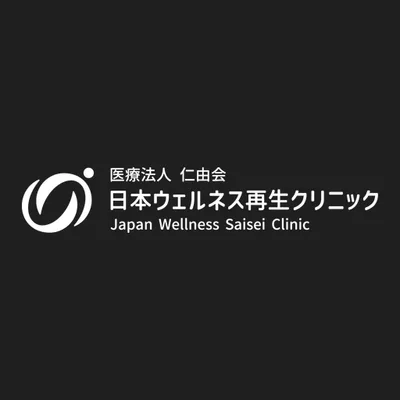 Japan Wellness Hair Transplant Lab