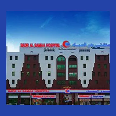 Badr Al Samaa Hospital, Sohar