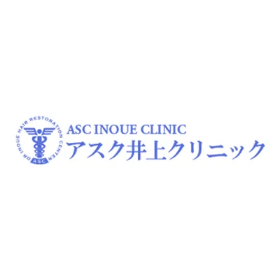 Ask Inoue Clinic Shinjuku