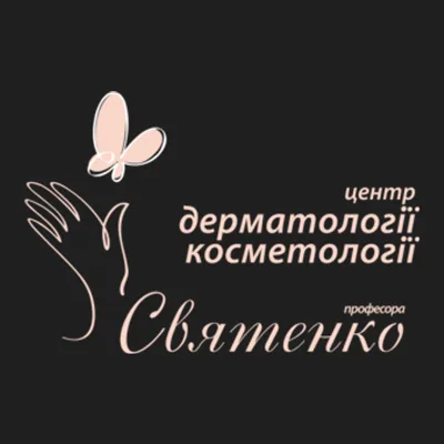 Tsentr Dermatolohiyi Ta Kosmetolohiyi Profesora Svyatenko