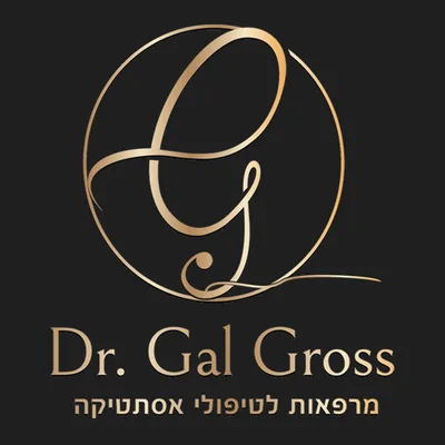 ד"ר גל גרוס / Dr. Gal Gross