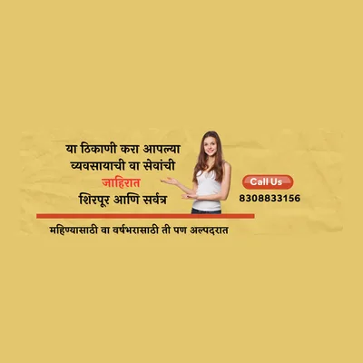Jay Balaji hair patch center