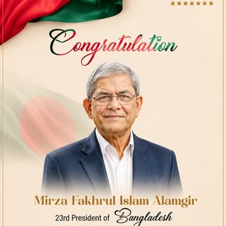 Heartfelt congratulations to our new elected Honorable President Mirza Fakhrul Islam Alamgir on his 