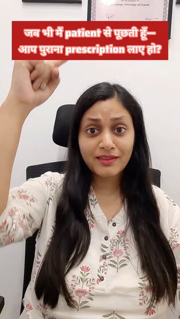 Doctor: “आप पुराना prescription लाए हो?”
Patient: “I forgot it. 🥲😂”

Every. Single. Time. 😭
#Derm