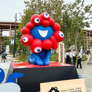 EXPO 2025 Osaka