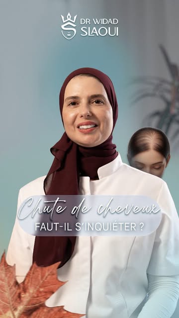 🍂 واش لاحظتي مؤخراً أن الشعر ديالك بدا كيطيح أكثر من العادة؟ 🤔

مع تغيّر الفصول، هاد الظاهرة كتقدر