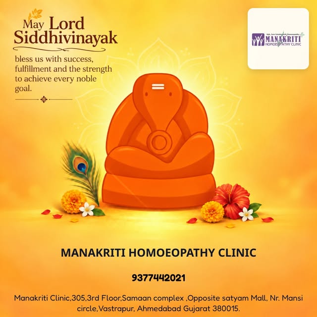 Visit MANAKRITI HOMOEOPATHY CLINIC, your best treatment clinic for holistic homeopathic care. Embrac