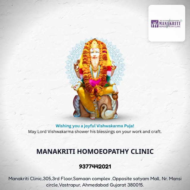 Celebrate Vishwakarma Puja with renewed health at Manakriti Homoeopathy Clinic. Trust us for holisti