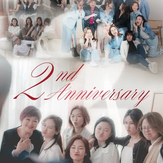 🎉 Today, we’re celebrating AneoSolution’s 2nd Anniversary! ❤️

Our hearts are full of gratitude as 