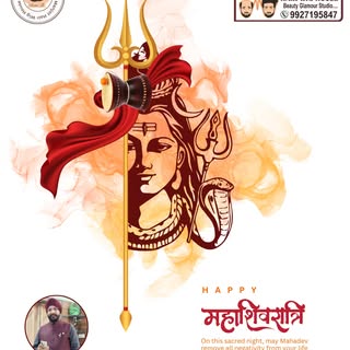 🕉️ Har Har Mahadev! 🕉️

On this divine occasion of Maha Shivratri, may Lord Shiva bless you with s