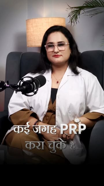 PRP करवाने के बाद भी Hair Fall और Thinning में कोई खास improvement नहीं? 🤔

तो शायद आपको सिर्फ PRP 