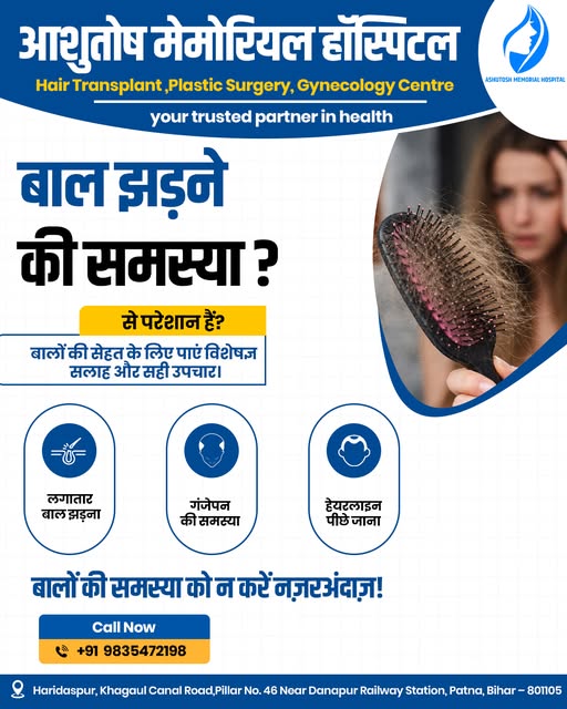 💇 बाल झड़ने की समस्या से परेशान हैं?

बालों की सेहत के लिए पाएं विशेषज्ञ सलाह और उचित उपचार। बालों 