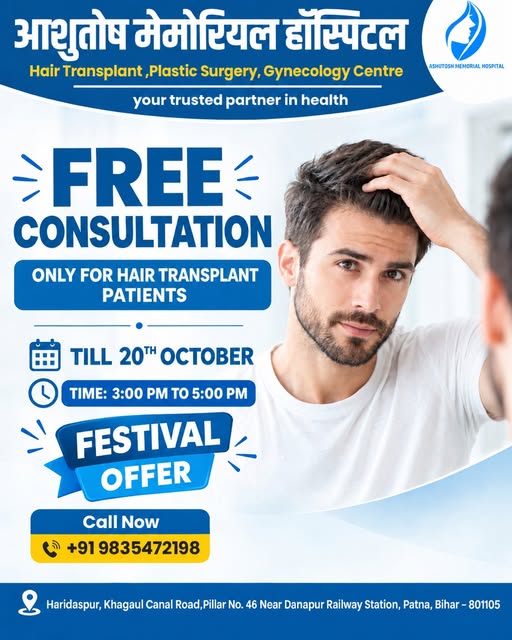 🎉 Festival Offer – FREE Consultation for Hair Transplant Patients!

Thinking about a Hair Transplan