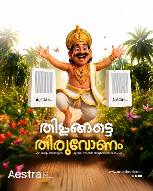 Happy Onam🌼