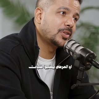 طلب من اكتر الطلبات البنسمعها يوميا في العياده 

One of the most common requests we hear daily at th