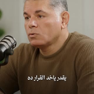 قرار زراعة الشعر مش مجرد تغيير شكل
هو قرار ترجع بيه ثقتك بنفسك كل مرة تبص فيها للمراية
النتيجة الطبي