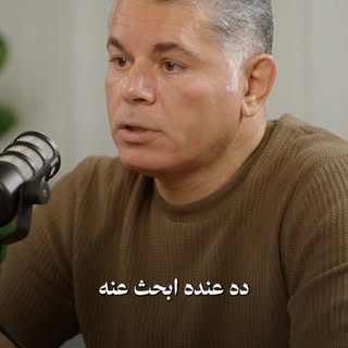قبل ما تاخد القرار اتأكد إنك في الأيدي الصح!
زراعة الشعر مش بس عملية، دي تجربة بتغير حياتك، ومحتاج م