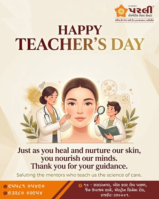 Happy Teacher’s Day! 📚

#HappyTeachersDay #TeachersDay #ThankYouTeachers #BestTeacher