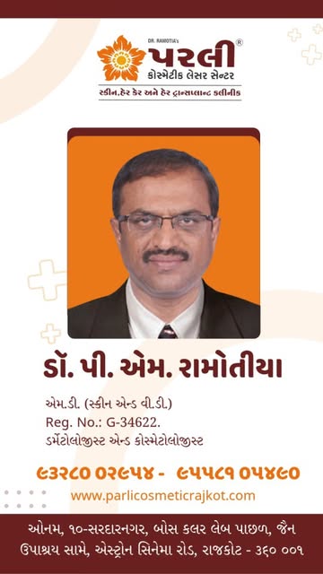 ખીલ તો ઘણાને થાય છે, પણ ચહેરા પર ખાડા (Acne Scars) કેમ પડે છે? 🤔

સામાન્ય રીતે ખીલ થવા પાછળ ઘણા કાર