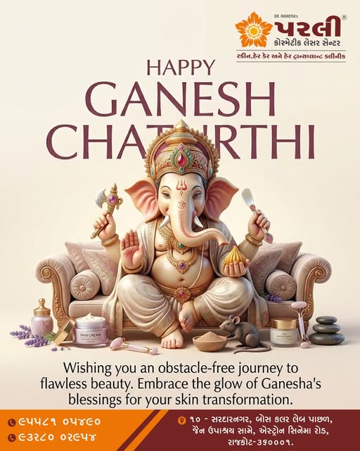 Happy Ganesh Chaturthi! 

#GaneshChaturthi #GanpatiBappaMorya #LordGanesha #GaneshFestival #HappyGan