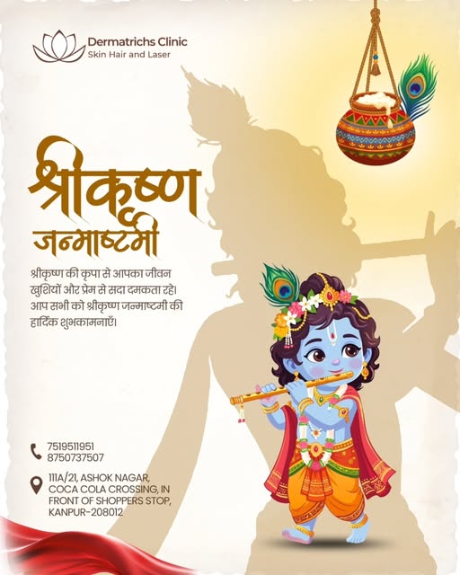 🦚✨ Happy Krishna Janmashtami! ✨

May Lord Krishna bless you and your family with happiness, good he